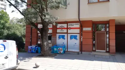 Магазин за цигари и алкохол