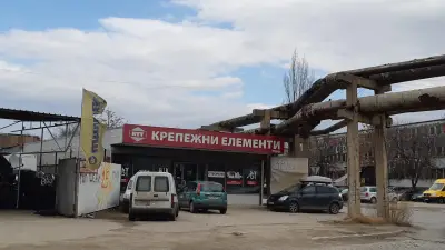 ИТТ България ЕООД