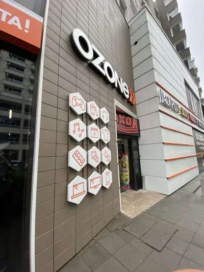Ozone Store Ozone - София | Актуална информация, работно време и контакти