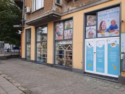 Смарт бейби