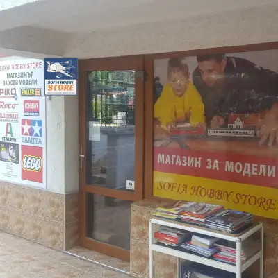 Sofia Hobby Store