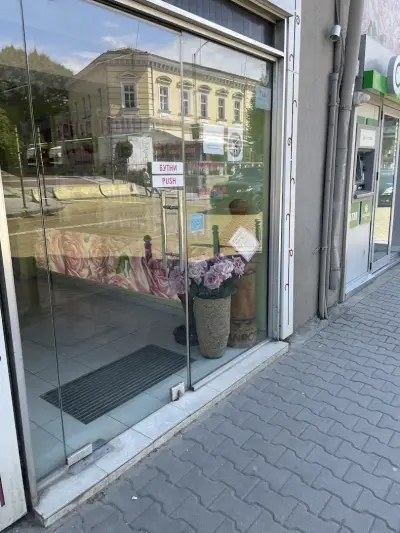 Bulgarian Rose - Company Store