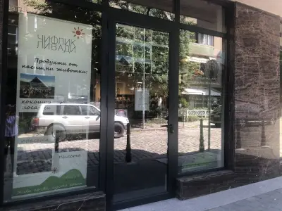 Магазин Чифлик Ливади