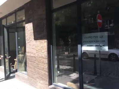 Магазин Чифлик Ливади