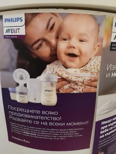 ИВЕНТАС