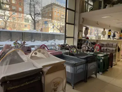 Вис Виталис - Бебешки и детски магазин София Стамболийски
