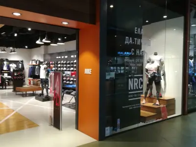 Nike