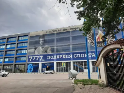 Официален магазин на ПФК Левски