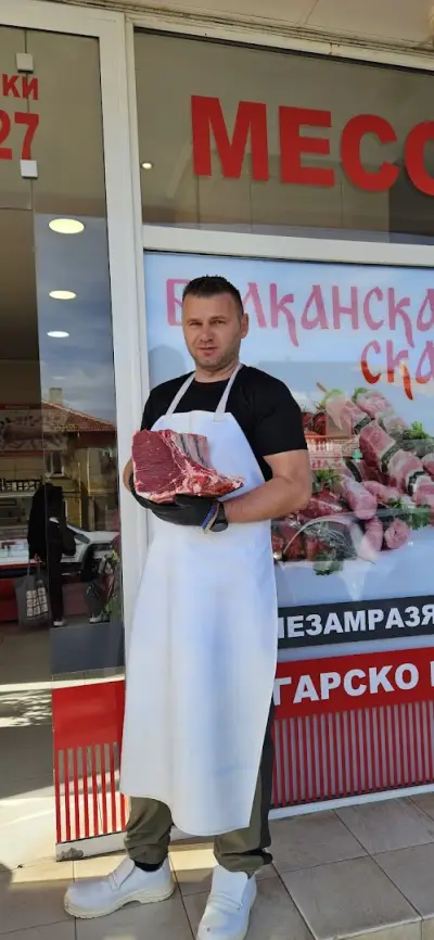 Мицкови ООД