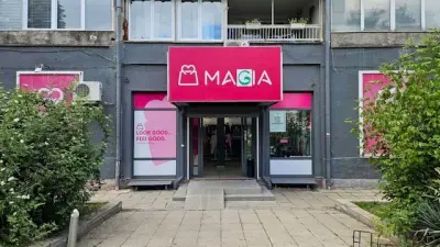 магазин MAGIA София Младост 1