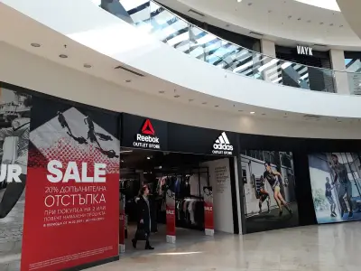 adidas Outlet Store Sofia, Sofia Outlet Center