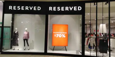 Reserved