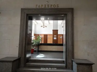 Софийски градски съд