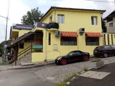 Лимончето