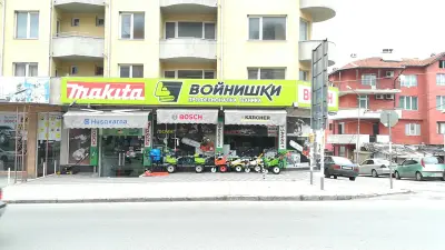 Войнишки ООД