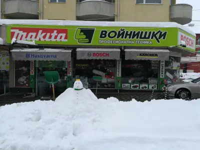 Войнишки ООД