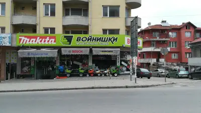 Войнишки ООД