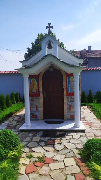 Храм "Света Петка"