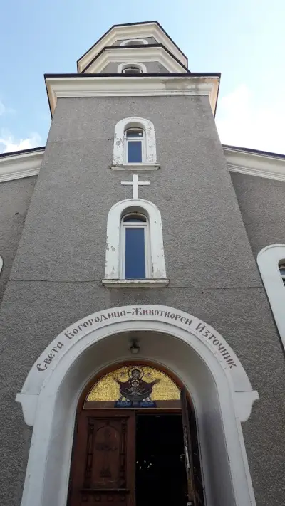 храм „Света Богородица - Животворен Източник“