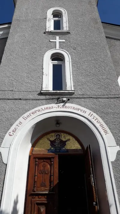 храм „Света Богородица - Животворен Източник“