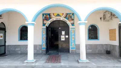 храм „Света Троица“