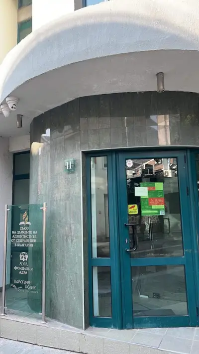 Съюз на Църквите на адвентистите от Седмия ден