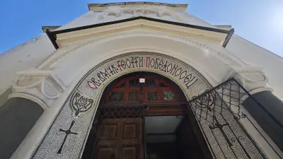 храм „Св. Георги Победоносец“