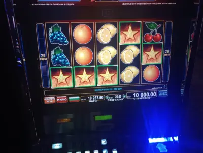 BET*98 Дружба