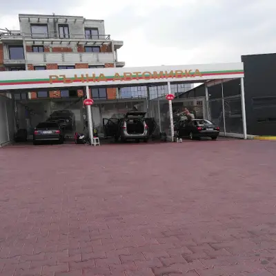 Ауто клийн