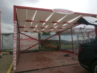 Ауто клийн