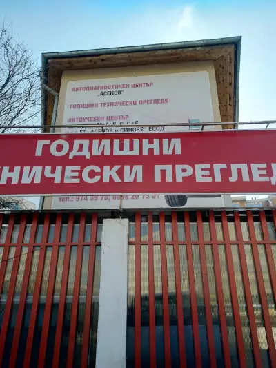 Асенов-ВД - Васил Асенов