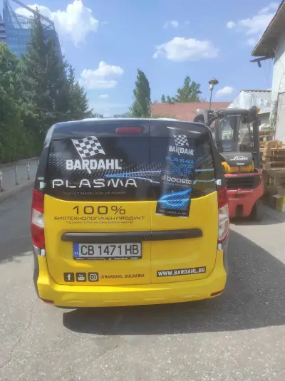 ПроСпийд