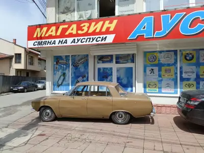 Ауспуси - Рами 55