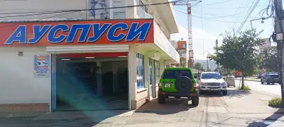 Ауспуси - Рами 55