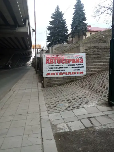 Автосервиз Б2 АУТО