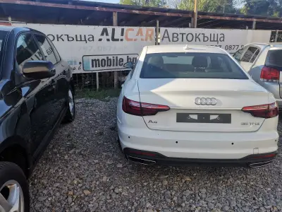Аликар Бг ЕООД