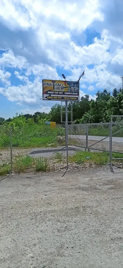 Дигитал Тунинг България