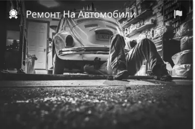 Автоуслуги Nabil