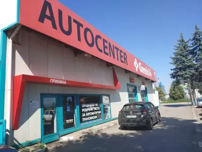 automatik transmission center