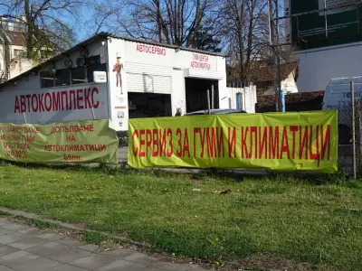 Автосервиз Джим Авто