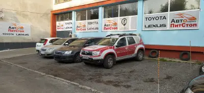 Пит Стоп Ауто - София Автосервиз Тойота и Лексус