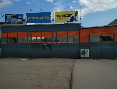 Елиа Ауто ООД