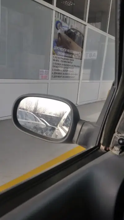 Bosch Car Service - София Бош