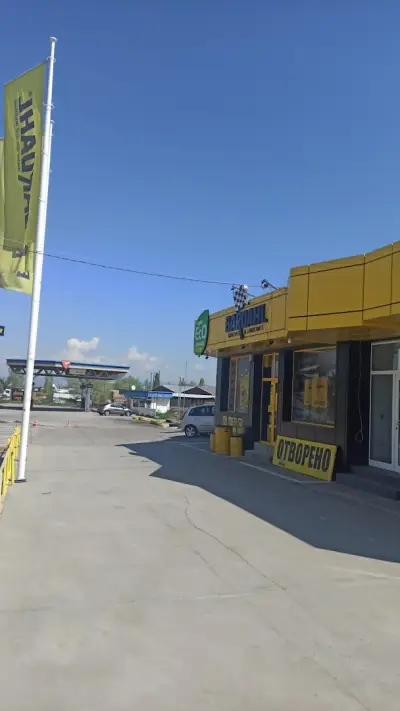 Bardahl shop and cleaning center
