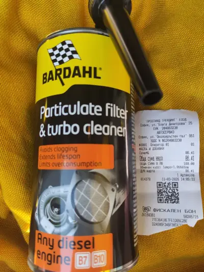 Bardahl shop and cleaning center