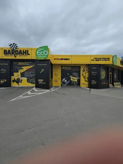 Bardahl shop and cleaning center