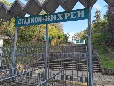 Стадион „Спартак“