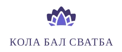 Ретро коли за балове и сватби