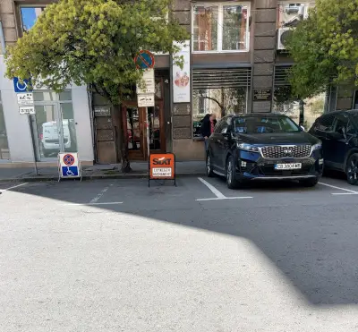 Sixt rent a car Sofia Downtown