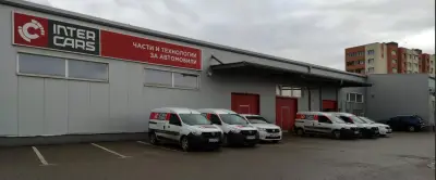 Интер карс България ЕООД